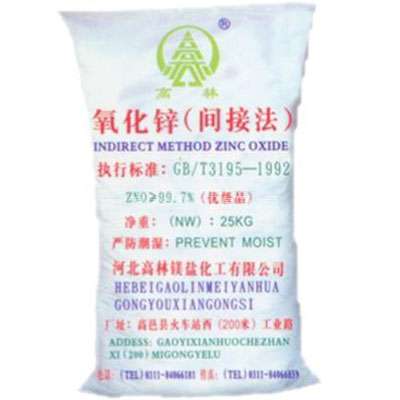 迪庆饲料级氧化锌产品概述