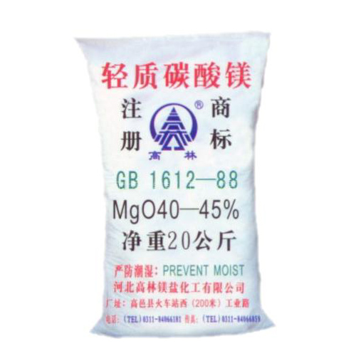 迪庆医药级碳酸镁包装规格